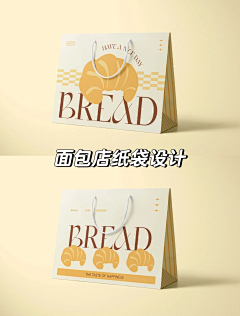 木香留华采集到面包海报