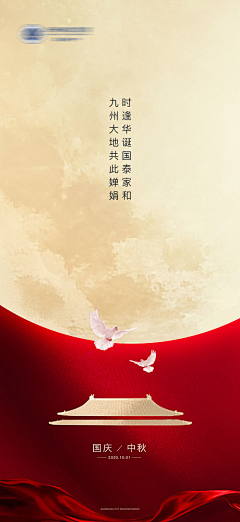 用户fJbnGWok采集到背景