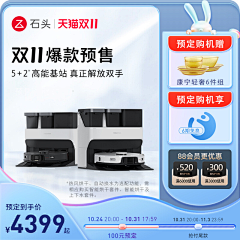 像风一样vvv采集到主图