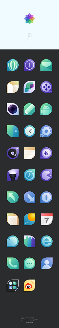Mercy21采集到UI_Theme