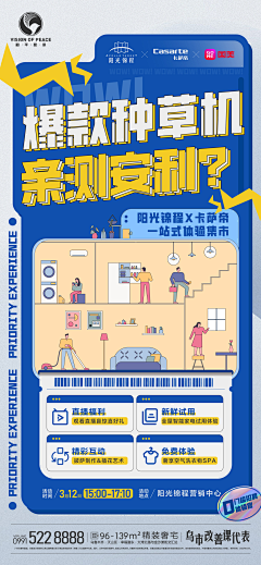 红烧小红许采集到自作