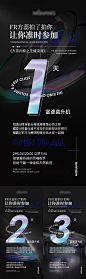 【南门网】 海报 倒计时 数字  招商 造势 微商 医美   酸性 宣传 直播 451884