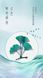 林泉山居 微信系列稿 (4)