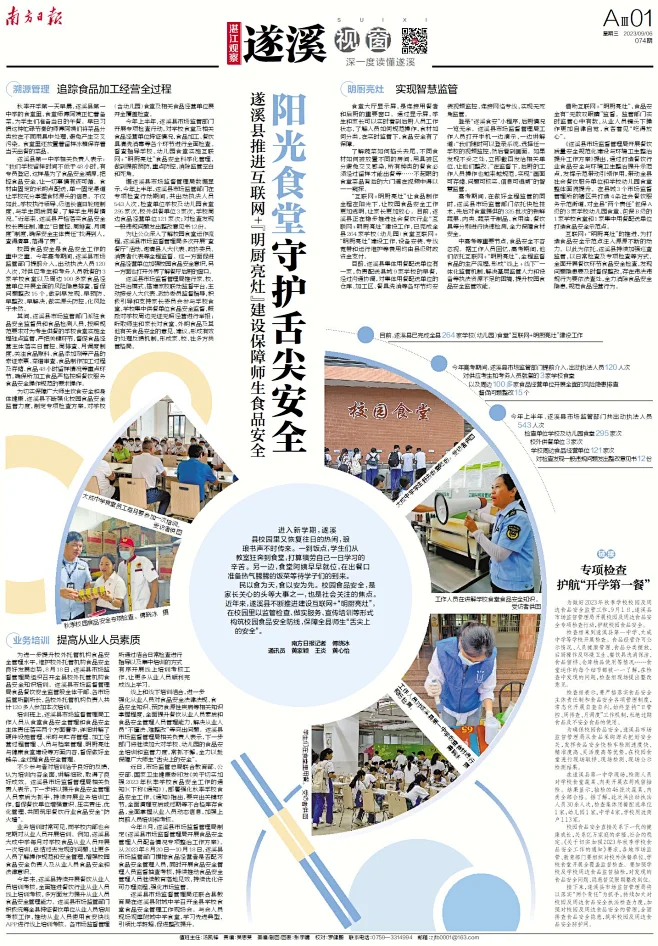浏览下载版面图-花瓣网