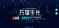 万物生长：2019年武汉创业创新峰会暨第二届楚馨奖颁奖盛典 | 猎云网