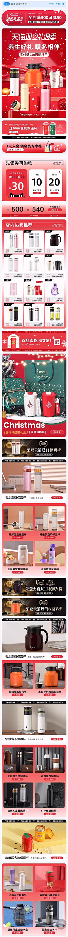 娜娜nana·采集到圣诞/元旦/新年