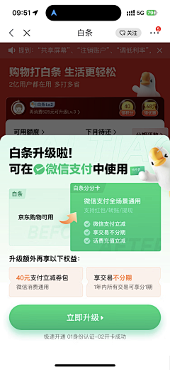 NingDesign采集到【UI】弹窗