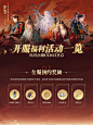 开服公测福利。广陵绣衣楼即将对外运营，雀部向您汇报开服公测福 - 抖音
