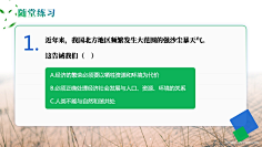 提问问答页 PPT模板 PPT背景 PPT排版设计 PPT封面-花瓣网|陪你做生活的设计师 | 编组 34