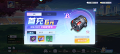 天好热哦采集到机甲
