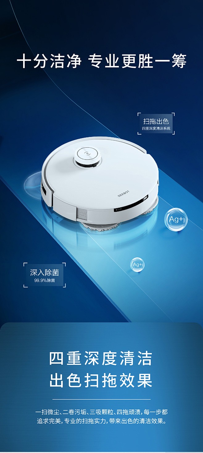 科沃斯T10 TURBO智能扫地机器人全自动家用自清洁吸扫拖烘一体机-tmall.com天猫