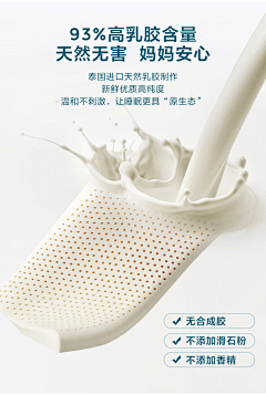 Cherry-MO采集到乳胶枕