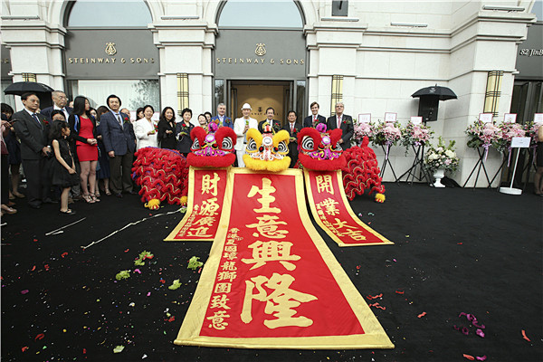 施坦威亚太首家旗舰店“施坦威之家北京”盛...