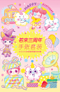 Rolife若来3周年手账套装 – Rolife