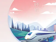 重庆·洪崖洞·轻轨·解放碑_凌夸__插画师作品_涂鸦王国gracg.com