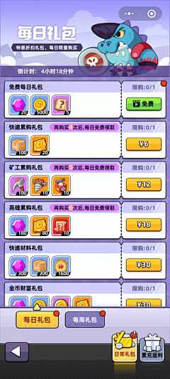 橙辰辰!采集到L-列表