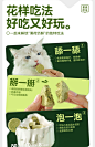 四月名猫薄荷饼干奶酥猫草化毛球片猫咪零食羊奶冻干营养增肥排毛-tmall.com天猫