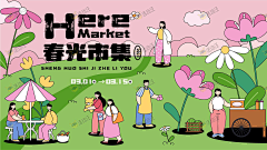 liaoxiaoyan采集到品牌KV