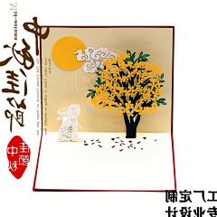 干花卡片创意立体中秋节贺卡 玫瑰花 爱情结婚祝日小卡片iy-淘宝网