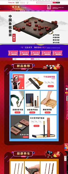 雅轩斋旗舰店