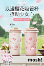 线下pop-2