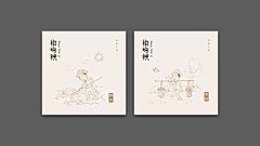 2046king采集到辣椒