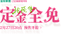 O1CN01vmAPj61ngYUs7IgDk_!!2911805119.png (119 KB,846*469)