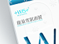 面膜包装设计（WIS）-古田路9号-品牌创意/版权保护平台