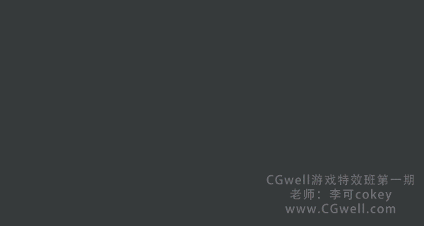 【新提醒】CGwell游戏特效提高班总课...