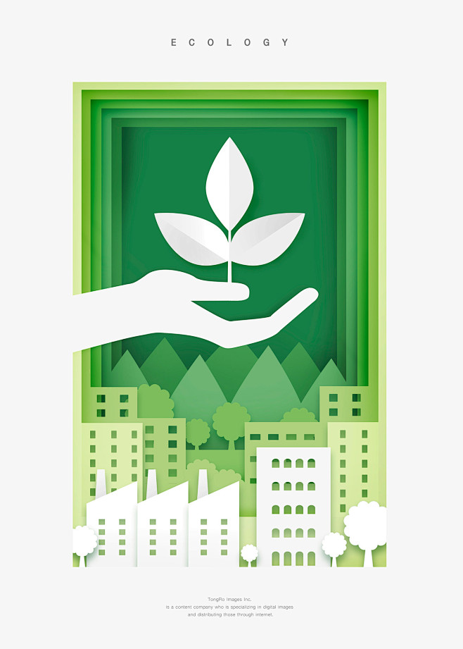 树叶绿植 剪纸风格 环境优化 环境海报设...