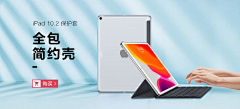 贺兰静婷采集到手机BANNER