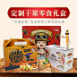 013dd85de8970fa801213853f460f2.jpg@1280w_1l_2o_100sh