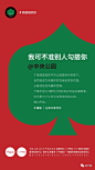 千禧城视觉赏析 : 文策线的精神佳品！