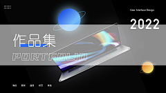 JokerXue的鸡翅采集到设计素材