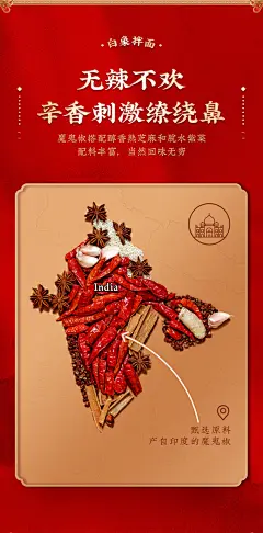 【白象大辣娇 拌面 韩式火鸡拌面 五连包】白象 方便面 拌面 韩式火鸡拌面 五连包115g*5包经典火鸡面五连包【行情 报价 价格 评测】-京东