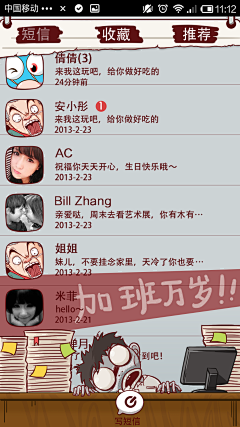 板板大人采集到我的个人作品