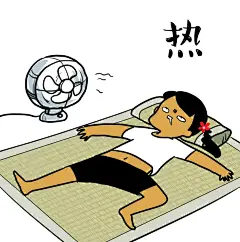 #制冷少女表情包# 最近天气开始热起来了......希望夏天对我友善一点....... ​​​​