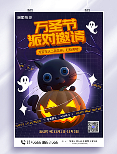 DK是煎包采集到W 万圣