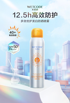 Minel采集到详情页