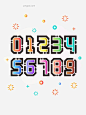 MBE风格多彩渐变数学数字矢量元素图片大小1024x1369px 图片尺寸80.15 KB 来自PNG搜索网 pngss.com 免费免扣png素材下载！MBE#精品#数字#图标#装饰图案#字母#