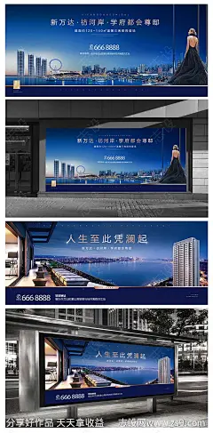 湖景地产系列海报-源文件-志设网-zs9.com