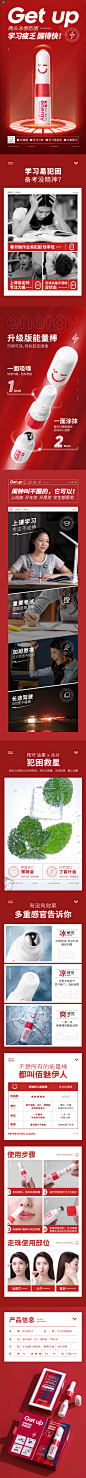 提神醒脑清醒棒学生上课防困吸鼻通抗疲劳神器开车防困犯困清凉油-tmall.com天猫