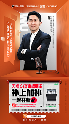 w娟采集到海报