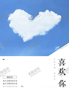 情侣婚纱海报图片 【酷图网】七夕海报,七夕,情侣,情侣插画,情人节,鲜花,春风十里,浪漫七夕,节日插画,情人,爱情,浪漫,手绘情人节,情侣卡通,甜蜜情人节,情人节插画,求婚,情人节贺卡,情人节漫画,婚庆,婚礼,结婚,中式婚礼,卡通插画,婚纱,青春,恋人,美好,温馨,意境,唯美情侣,手绘情侣,百年好合,真爱永恒,邀请函,婚礼策划