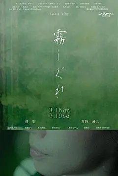电影 海报 设计
