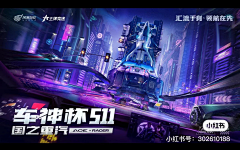 强迫症T采集到赛博朋克