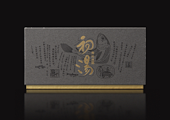 晃桨号采集到潮汕