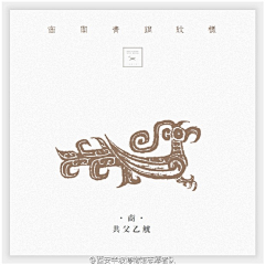 1d0qDAhG采集到青铜器