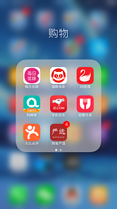 leezhang采集到备份app