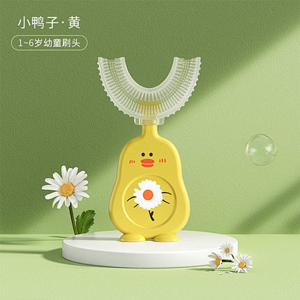 儿童u型牙刷1-2-3-4-6岁以上宝宝...
